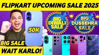 Flipkart Upcoming Sale 2025 🔥 Flipkart Big Diwali Sale | Flipkart Dussehra Sale | Best Mobile Offers