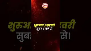 LDC 2026 तैयारी शुरू | NDC Classes Bikaner | Offline + Online Batch | Complete Course Guide