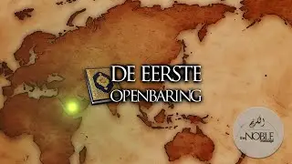 De Eerste Openbaring | HD