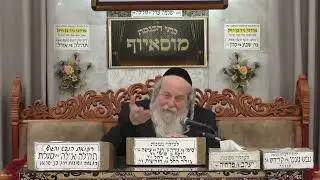 הרב אברהם שכטר | מוסר | מוסאיוף