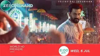 Kaduva South Hindi Dubbed Full Movie release date | Prithviraj Sukumaran new movie
