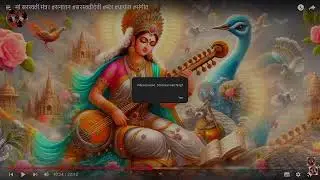 Collection of 29 Mantras from Rigwed, Samved, Navgrah, Pralay Mantra, Maha Mritunjay Mantra, अथ श्री