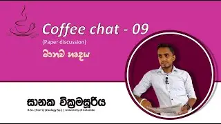Coffee chat no: 09 - paper discussion (