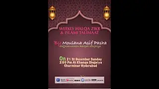 WEEKLY DARS E HADEES WA FIQAH @ KHANQHA E SHUJAIYA CHARMINAR 21-DEC -2025