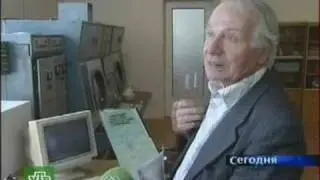 NTV 20060717 1835
