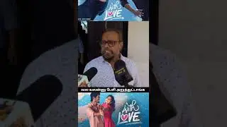 with Love movie public review tamil #trending #tamilcinema #publictalk #withlove #shorts