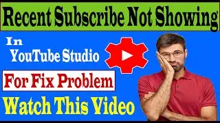 Recent Subscribers Are Not Show In Yt Studio , Fix Problem | Saira Technical