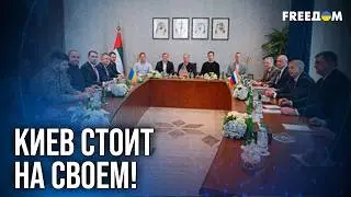 🔴  Почему ПЕРЕНЕСЛИ ДАТЫ ПЕРЕГОВОРОВ? Закулисье политических ИГР