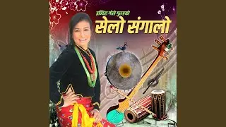Akashai Ko
