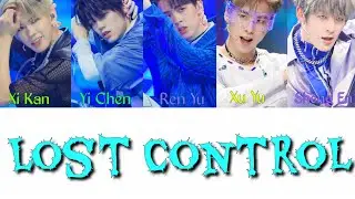 【WE ARE YOUNG 少年之名】失控「Chi / Pinyin / Eng Lyrics」