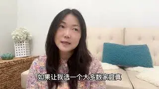 【加州医保详解】第5集 医保决定你一年花多少钱的，不是保费，而是自付上限