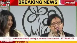 রাজনীতির মঞ্চে প্রত্যাবর্তন—বিজেপি ছেড়ে তৃণমূলে পার্নো মিত্র