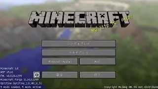 たついく丼のCraftDiary Part2 Side:いっくん