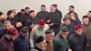 Зикар (2) Саламбек Мохьмад-Эмин Ахмат-Юрт Хьасайн х1усмехь. (08.11.2025)