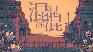 シャルル Charles cover by o7ivetree / song by balloon バルーン / 歌ってみた 