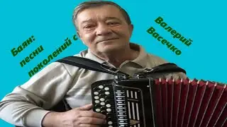 Вишня