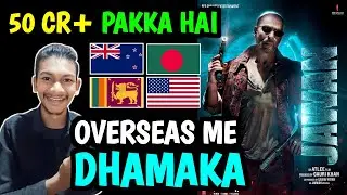 Jawan Overseas Collection | Jawan Collection Day 1 | Jawan Box Office Collection | Jawan Reaction