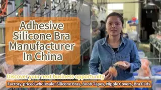 Adhesive Silicone Bra Manufacturer in China