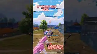 AWM😘#kicchayt #battlegroundsmobileindia #bgmi  #shorts #pubgmobile  #viral #mortal #youtubeshorts