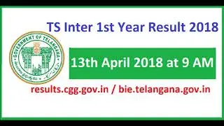 TS Inter 1st Year Result 2018 | How to Check Telangana Inter First Year Result 2018