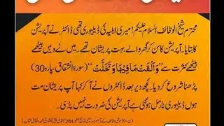 aqwale zari /aqwale zari quotes Urdu/Islamic quotes/Motivational batain /heart touching words/
