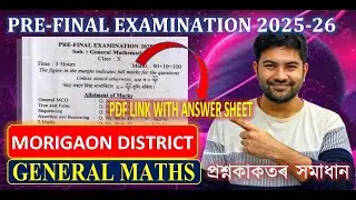 Pre-Final Exam Paper Solve 2025-26/General Maths/Morigaon District/IQ Coaching
