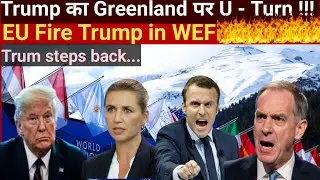 Davos WEF Summit 2026 | Trump का U-Turn | EU&ndash;India Mega Trade Deal | Global Power Shift