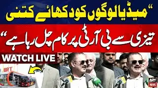 🔴LIVE || Sindh Information Minister Sharjeel Memon's Media Talk || ARY News Live