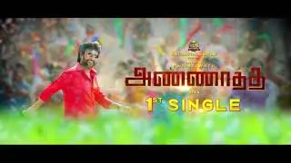 ANNAATTHE FIRST SINGLE PROMO