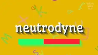 НЕЙТРОДИН - КАК ПРОИЗНОШАЕТСЯ НЕЙТРОДИН?  #нейтродин (NEUTRODYNE - HOW TO PRONOUNCE N