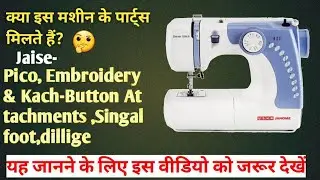 Kya Usha Janome Sewing Machine Parts Milte hai?|Pico Foot, Embroidery Foot, Buttonhole Foot Details/