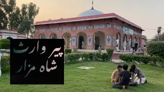 Peer Waris  Shah Darbar ! Jandiala sher khan . Sheikhupura