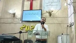 مدارس في حياه إسحاق..عظه للقس بولس نصير