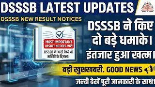 DSSSB latest update| dsssb new Notices।dsssb Cutoff,answer key।Dsssb result update,dsssb news#dsssb