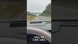 아이오닉9 | Ioniq9 line change