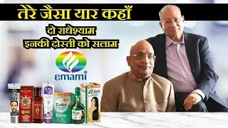 EMAMI Friendship Story | दोस्ती की बेमिसाल कहानी | Happy Friendship Day | Emami Group of Companies