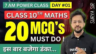 Class 10 Complete Maths 2026 | Most Important MCQs Questions | Boards Special | Surya Sir