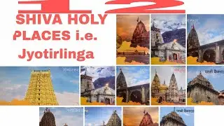 12 SHIVA HOLY PLACES ( Jyotirlinga ) | INDIA