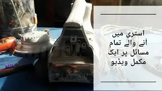 Pakistan Made National iron all Faults Explained in Full Details