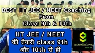 Best IIT JEE NEET Coaching from Class 9th 10th #iitjee #neet #iitcoaching