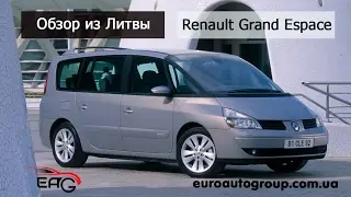 Обзор Renault Grand Espace, 2005, минивен, автомат, 2.2 дизель, Initiale Paris