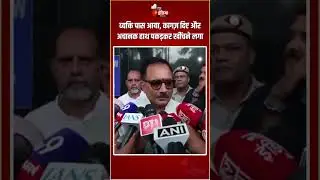 Attack On Delhi CM Rekha Gupta:दिल्ली की मुख्यमंत्री रेखा गुप्ता पर हमला, Virendraa Sachdeva का बयान