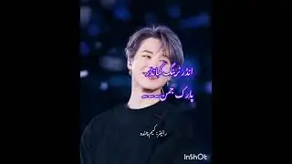 my little world Taekookff || part 1 ||