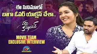 Pakka Commercial Team Exclusive Interview | Gopichand | Rashi Khanna | Maruti | NTV ENT