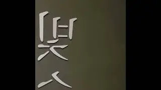 Live as c_gong_20260131