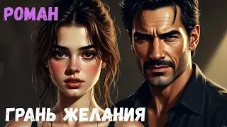 🎧 Аудиокнига 