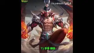 LOLT1冠军臻彩完整原画!电眼杰斯!发条好美!幻灵兔兔有点怪~