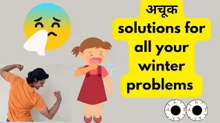 Winter comes with its own problems. Tackle them naturally with RudraVeda