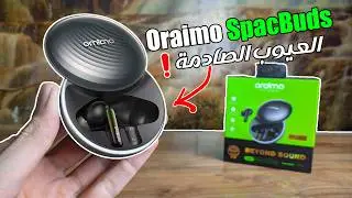 Oraimo SpaceBuds || المميزات والعيوب الصادمة !!