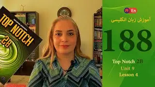 Session 188, Unit 9, Top Notch 2B, Lesson 4/ 4جلسه 188، یونیت9, تاپ ناچ 2, درس